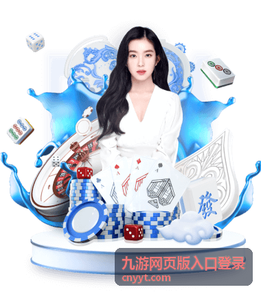 九游网页版入口登录在多个账号切换时的状态提示